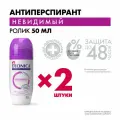 Дезодорант женский антиперспирант Deonica Невидимый. Ролик, 50 мл, 2 шт