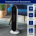 Обогреватель тепловая пушка тепловентилятор STINGRAY ST-FH1059A конвектор керамический 2400 Вт, белый жемчуг, функция автоматического поддержания температуры, таймер, пульт ДУ , напольный