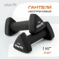 Гантель неопреновая STARFIT DB-205 1 кг, черный, пара