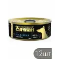 Четвероногий Гурман Набор 12 шт Консервы для собак , Голден Индейка натуральная в желе, 340г 4.08 кг