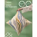 Наволочка декоративная Поток 45x45 см интерьерный на кресло Ethnic Tkano TK26-CC0002
