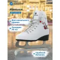 Коньки фигурные женские Nordway Sofia