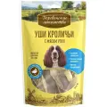 Деревенские лакомства 10 шт по 90 г 100 % мяса уши кроличьи с мясом утки