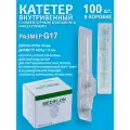 Катетер внутривенный с инжекторным клапаном и фиксаторами G17 (100 шт.)