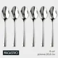 Набор столовых ложек из нержавеющей стали Magistro Виконт , длина 20.6 см, 6 шт, серебристый, 2 уп
