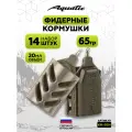 Набор фидерных кормушек для рыбалки 14 штук 65 гр (20 мл)