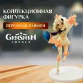 Аниме фигурка Паймон Геншин (Paimon Genshin Impact) 12 см. коллекционная, сюжетно-ролевая