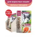 Влажный корм SIRIUS для взрослых кошек, кусочки в соусе, лосось с овощами, 24 шт х 85 г