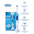 Электрическая зубная щетка Oral-B D12, для взрослых, 7600 пульсаций/мин, синяя