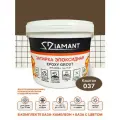 Затирка эпоксидная 037 Diamant, цвет каштан 2,5 кг