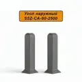 Угол наружный, для алюминиевого плинтуса SSZ-CA-60-2500, Тёмно-серый , 20 шт
