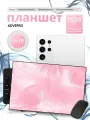 Планшет ADVEPRO S24 Ultra, планшет для работы, Игровой планшет, 16 ГБ/1024 ГБ, 10,1 HD IPS