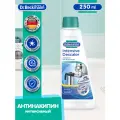 Антинакипин интенсивный Dr.Beckmann 250мл