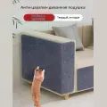 Когтеточка для кошек, подвесная угловая на диван или кресло, защита мебели от царапин, антикоготь,60*100cm