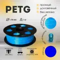 Пластик для 3d принтера PETG флуоресцентный голубой 1,75 мм BestFilament, 1 кг