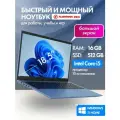 Игровой ноутбук 18.5 Core i5, 16 GB, 512 GB, Windows 11, синий