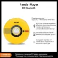 Портативный проигрыватель компакт-дисков PHILIPS EXP5108 поддерживает двустороннюю связь по Bluetooth, воспроизведение через внешний динамик, U-диск, TF-карту, запись в один клик