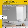 Модуль кухонный, шкаф напольный Solna с дверью и полкой 40х61х91, белый, LIVA Мебельные решения