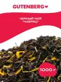 Черный листовой чай с чабрецом и лепестками календулы Gutenberg Чабрец 1000 г.