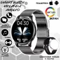 Умные часы для женщин MELANDA AMOLED, голосовой ассистент, женское здоровье, черные