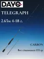 Спиннинг DAYO TELEGRAPH 2.65 м, тест 4-18 гр