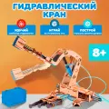 Деревянный конструктор Smartivity SMRT1018 Гидравлический кран