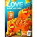 Жевательная резинка Love is Ананас-апельсин - 100 шт