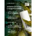 Энзимная пудра для умывания лица и тела с водорослями LAMINARICODE, 75 мл