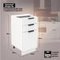Модульная кухня шкаф напольный выдвижной с 3 ящиками 400 мм ( ШН 3Я 400 )