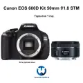 Фотоаппарат Canon 600D KIT 50mm f/1.8 STM