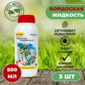 Бордоская жидкость 500мл, 3шт