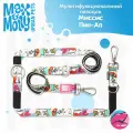 Поводок для собак мультифункциональный , размер S, Миссис Пин-Ап Max&Molly
