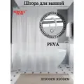 Штора для ванной INTERIORHOME, Ш200хВ200см, белая полупрозрачная, материал PEVA