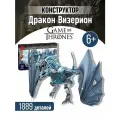 Конструктор набор Игра Престолов Дракон Короля ночи Визерион