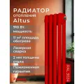 Трубчатый радиатор FLAMUX ALTUS 2180, 1800 мм, 4 секции, Люминесцентный красный, RAL 3024 нижнее подключение