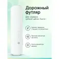 Дорожный футляр ORDO Sonic+ Charging Travel Case White для электрической зубной щетки, с магнитным замком, белый