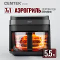 Аэрогриль Centek CT-3101: 1350Вт, сенсорное управление, 7 программ, быстрый нагрев, карбоновый тэн, со стеклянной чашей