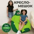 Кресло-мешок Сова 3XL зеленый/светло-зеленый, дюспо - наполнитель пенополистерол