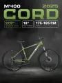 Велосипед двухколесный CORD 5BIKE 27,5' M400 (2025) CRD-M5-2712-19