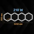 Комплект соты 4 ячейки iTREK 210W 95x325 см модульное светодиодное освещение в детейлинг, светильник в гараж, в шоурум, коммерческое освещение, для бизнеса, барбершопа