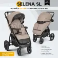 Коляска прогулочная детская Jovola Selena SL, всесезонная, большие резиновые колеса, амортизация, бежевый