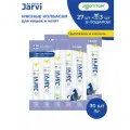 Лакомства Jarvi для кошек и котят Мясные колбаски с цыпленком и печенью, 30 шт.