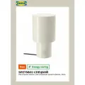 Настольная лампа IKEA SPETSBOJ с регулировкой яркости/белая, 22 см
