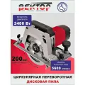 Циркулярная дисковая пила вектор ВПД-210, крепление к столу, диск 200 мм, 2400Вт, 5600об/мин