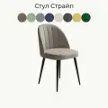Стул для кухни Страйп Мелиса 7, 1 шт, стул мягкий со спинкой, велюр