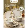 Набор обеденной посуды 12 предметов на 4 персоны Lefard Березки