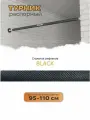 Турник распорный в проем BLACK - стальное рифление 95-110 см