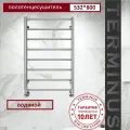 Аврора П8 500х800 мм Полотенцесушитель TERMINUS нижнее подключение