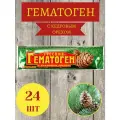 Гематоген Русский с кедровым орехом, 24шт х 40г / Продукт детского питания