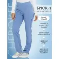Брюки женские медицинские Dickies